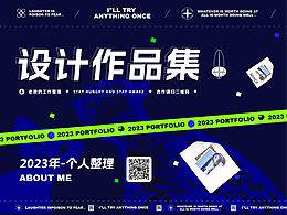 老梁近期的「设计整理」