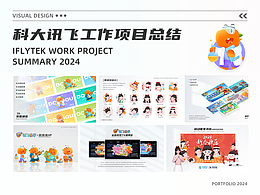 Edu-Pad/学习机
