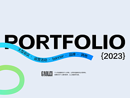 我的年度作品集