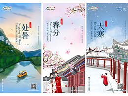 河北文物