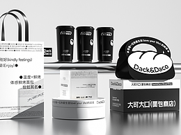 薯片包装参考