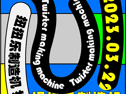 第二十七天