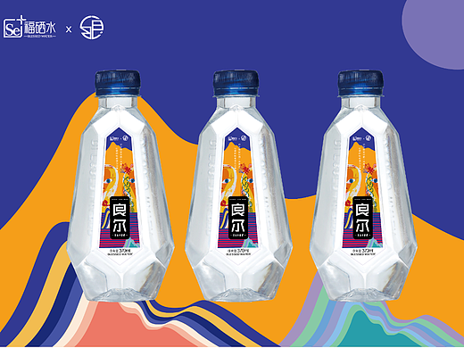 福硒水 x 良尔 《联名矿泉水》