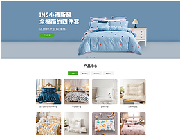 《隨夢》網(wǎng)頁設計