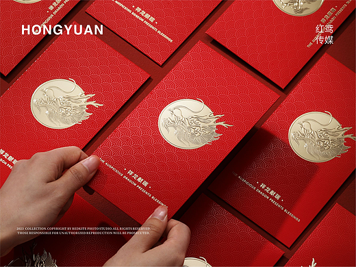 产品拍摄 | 新年红包