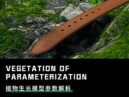 C4D-OCTANCE學(xué)習(xí)筆記 植物生長模型參數(shù)解析