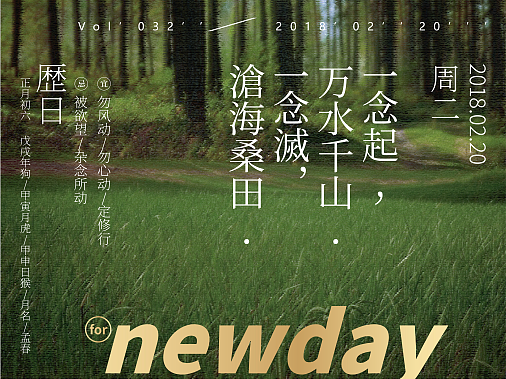 第五天