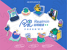品牌形象设计