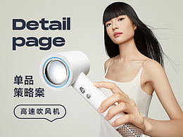 详情页