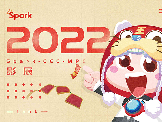火花思维——活动海报·开屏页面·日历封面等