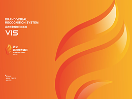 西安新时代大酒店VI设计