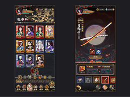 武侠