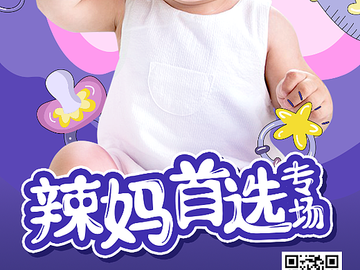 运营海报设计-AI字体设计练习（个人主页-ZNjE2NDExODA=） - 运营设计 - 站酷设计师江小皮原创素材 - 站酷ZCOOL