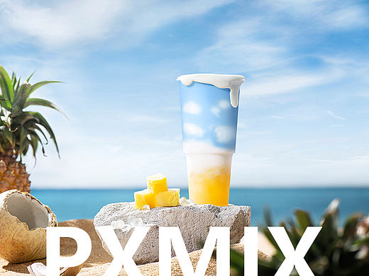 乳制品摄影丨一鸣 很有鸣 黄金海岸 x 光影集 PXMIX