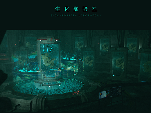 生化实验室/biochemistry laboratory