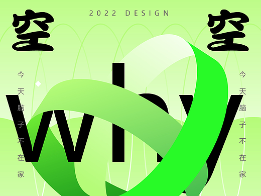 构图练习—打卡第四天