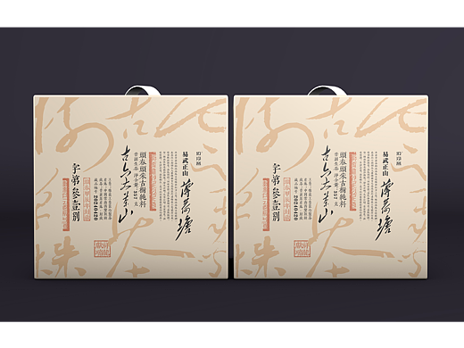 古六大茶山 · 易武薄荷塘 · 雲南普洱茶包装