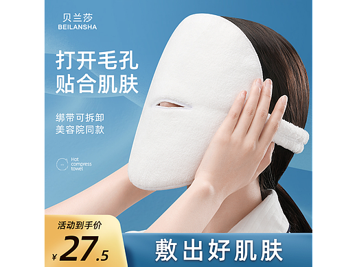 主图(个人主页-ZNjM5OTc5Mjg=) - 电商 - 站酷设计师Dnbobi原创素材 - 站酷ZCOOL