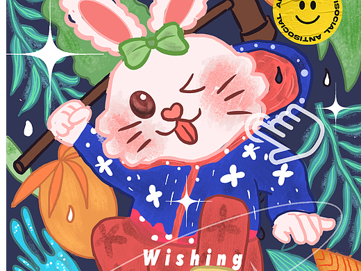 #y糖园插画打卡21天#day8