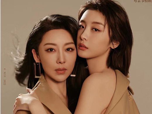 杂志摄影后期修图-赵小棠&妈妈岳女士