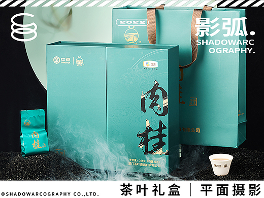中茶X影弧｜海堤牌御承肉桂图片拍摄
