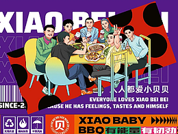 包装