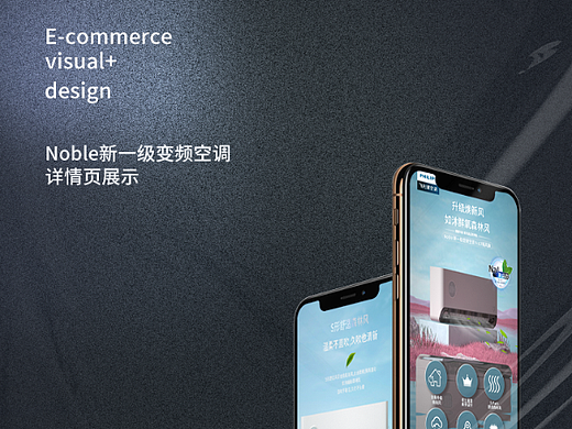 PHILPS（个人主页-ZNjQwNjUwODg=） - 品牌 - 站酷设计师冰寒之心原创素材 - 站酷ZCOOL