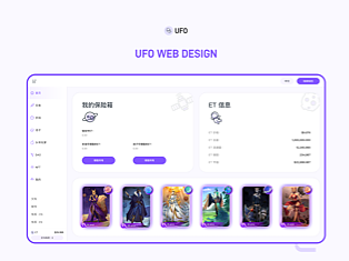 宇宙/UFO