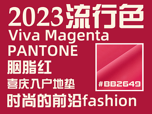 勇敢无畏的地垫视觉页面