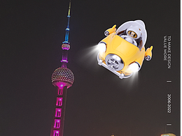 小Z的旅程，久违了！旅行一上海