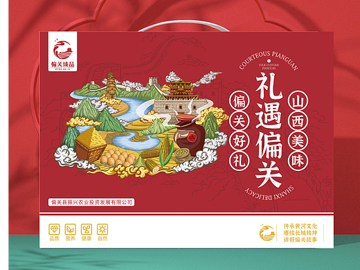 大礼包包装盒设计制作