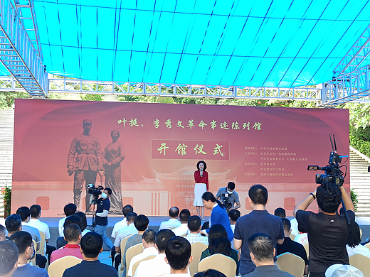 叶挺、李秀文革命事迹陈列馆