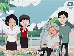 动画