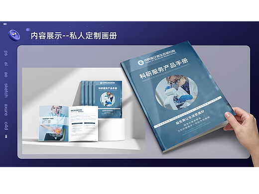 作品小结