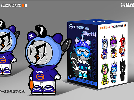 潮流IP设计+小漫画