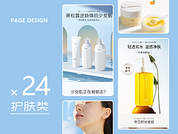 详情页