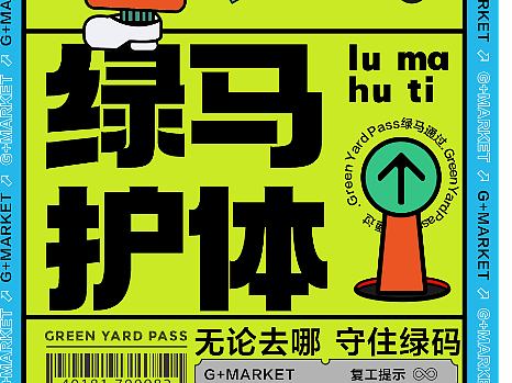 长图设计（个人主页-ZNjIyNDM5OTI=） - 其他平面 - 站酷设计师渟洋沐沐原创素材 - 站酷ZCOOL