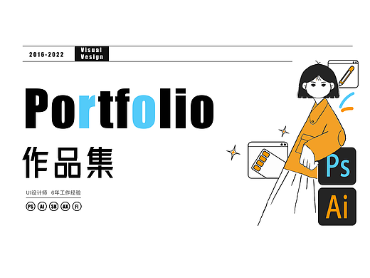2023 UI设计作品集（个人主页-ZNjQyMDY5OTY=） - 游戏UI - 站酷设计师以设计之名原创素材 - 站酷ZCOOL