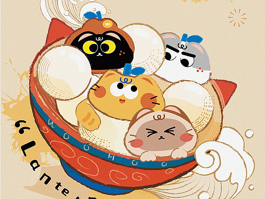 元宵海报