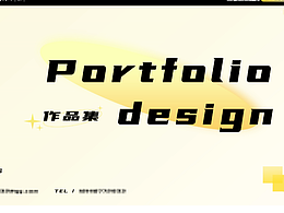 作品集2023