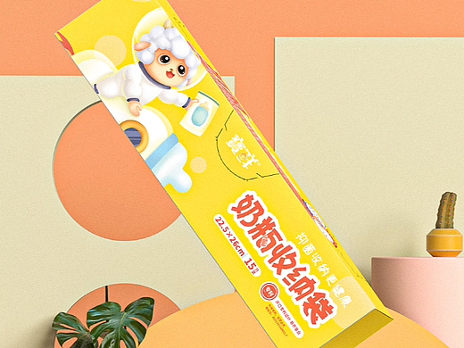 宝鲜奶瓶收纳袋包装设计