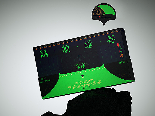 宗庭-东方线香品牌设计/vi/包装/全案/国风/文化/禅意