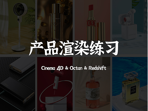 渲染练习（个人主页-ZNjQ5NjQyNzI=） - 场景 - 站酷设计师时光一号原创素材 - 站酷ZCOOL