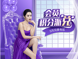 医美
