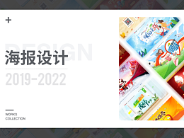 平面设计