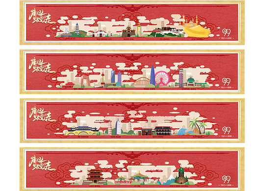 建檔百年（個(gè)人主頁(yè)-ZNjQ3NDE0NTY=） - 海報(bào) - 站酷設(shè)計(jì)師山川而行原創(chuàng)素材 - 站酷ZCOOL