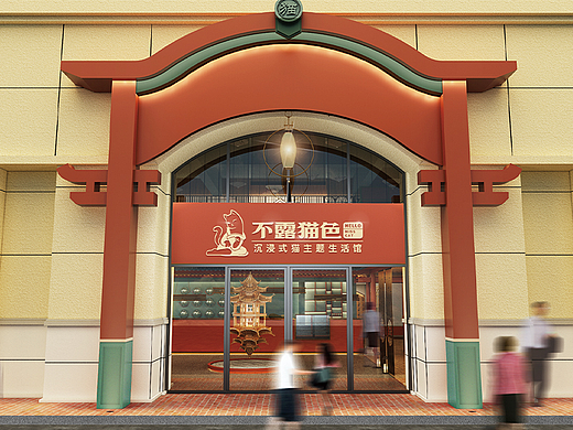 不露猫色沉浸式撸猫馆/品牌设计