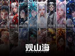 山海經(jīng)（卷一）·南山經(jīng)