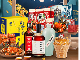 黄酒页面