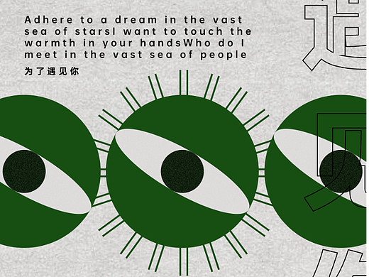 書籍封面，也許時間喜歡做一些封面，練習(xí)一下排版（個人主頁-ZNjIyMjg4NjA=） - 主題/皮膚 - 站酷設(shè)計師改變了我們原創(chuàng)素材 - 站酷ZCOOL